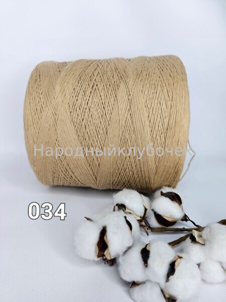 Хлопок COTTON 034 (3)