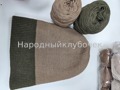 моток 150г Lanerossi woolcot bio хаки мулине