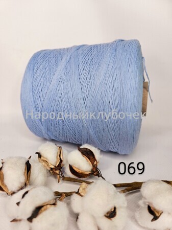 Хлопок COTTON 069 (1)