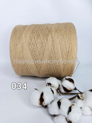 Хлопок COTTON 034 (1)