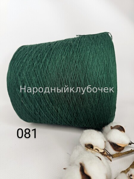 Хлопок COTTON 081 (2)